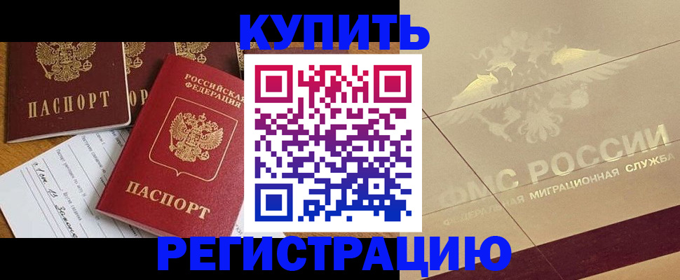 найти адрес прописки в Белёве